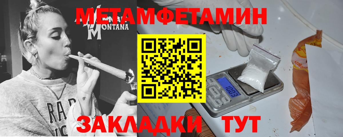 АМФ 97%  Amphetamine  Когалым  Вход с VPN 