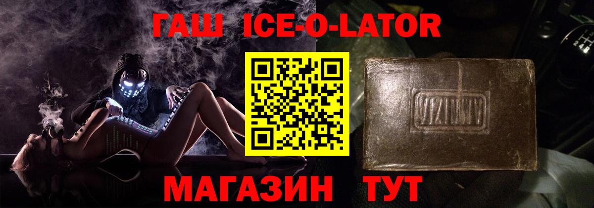 Гашиш индика сатива  Вход с VPN  Гашиш  Когалым  Гашиш индика сатива 
