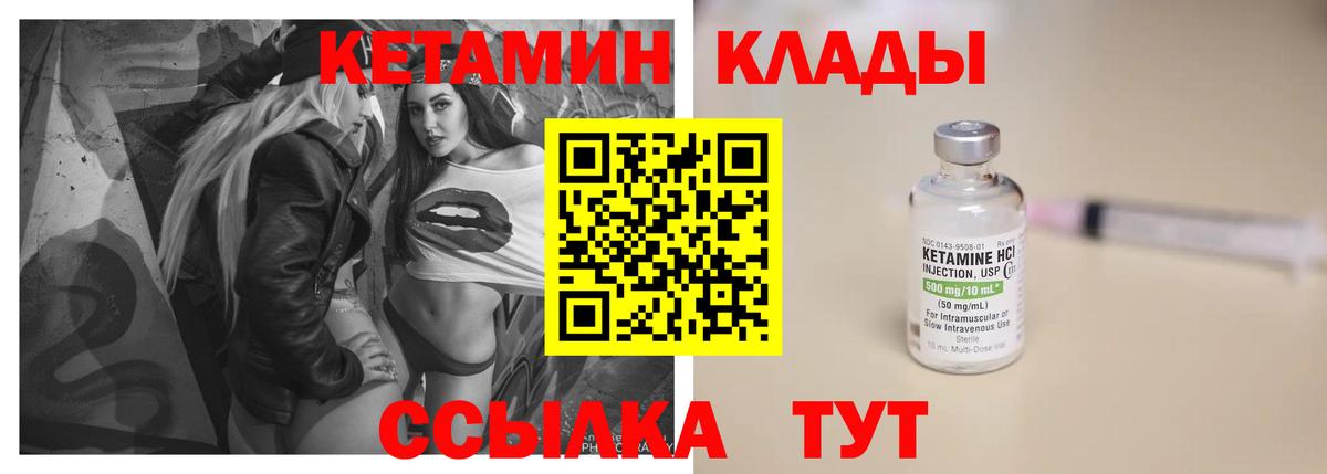 Когалым  КЕТАМИН ketamine  КЕТАМИН VHQ  MEGA маркетплейс  Вход с VPN 