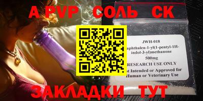 марки nbome Конаково