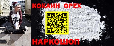 мяу мяу мука Комсомольск-на-Амуре