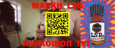 марки nbome Конаково