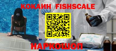 мяу мяу мука Комсомольск-на-Амуре