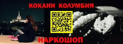 мяу мяу мука Комсомольск-на-Амуре