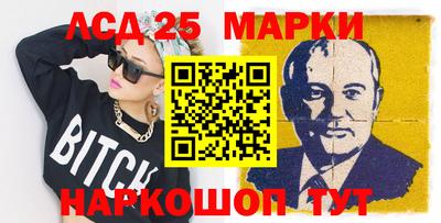 марки nbome Конаково