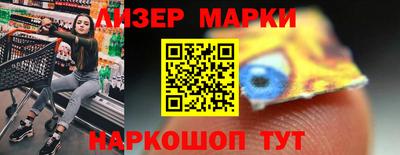 марки nbome Конаково