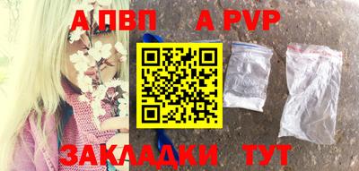 мяу мяу мука Комсомольск-на-Амуре