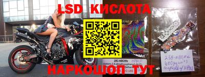 марки nbome Конаково