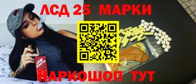 марки nbome Конаково