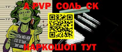 мяу мяу мука Комсомольск-на-Амуре