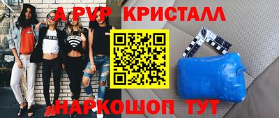 марки nbome Конаково