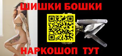 марки nbome Конаково