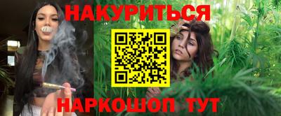 марки nbome Конаково