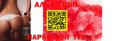 марки nbome Конаково