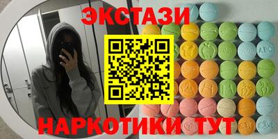 мяу мяу мука Комсомольск-на-Амуре