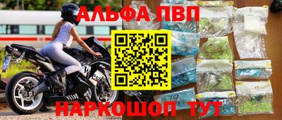 марки nbome Конаково
