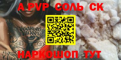 мяу мяу мука Комсомольск-на-Амуре