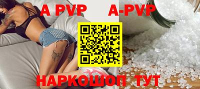 мяу мяу мука Комсомольск-на-Амуре