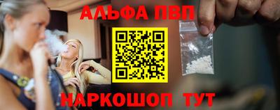 марки nbome Конаково