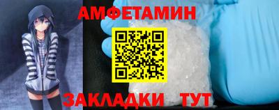 мяу мяу мука Комсомольск-на-Амуре