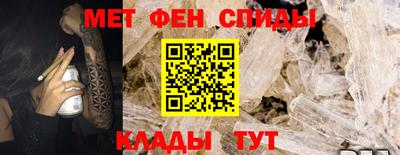 мяу мяу мука Комсомольск-на-Амуре