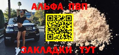 марки nbome Конаково
