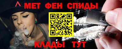 мяу мяу мука Комсомольск-на-Амуре