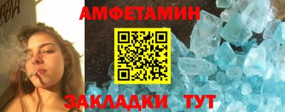 мяу мяу мука Комсомольск-на-Амуре