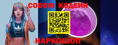 мяу мяу мука Комсомольск-на-Амуре