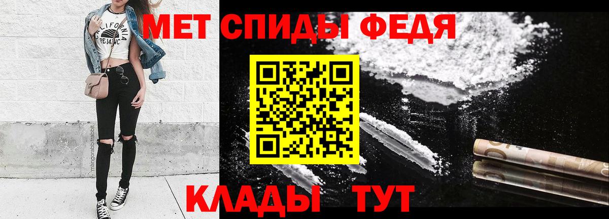 Метамфетамин витя Когалым