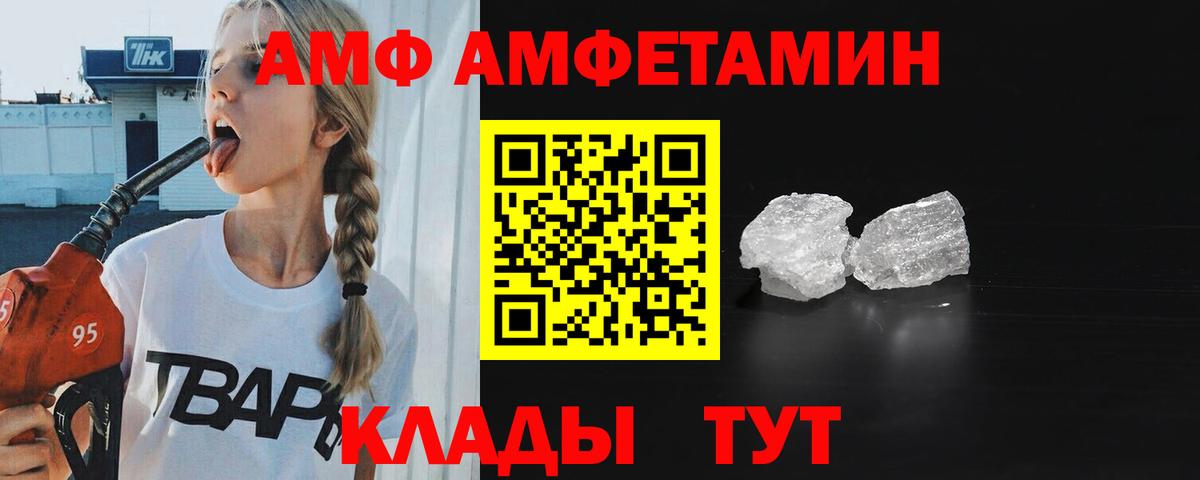 Когалым  МЕТАМФЕТАМИН винт  МЕТАМФЕТАМИН винт  Вход с VPN 