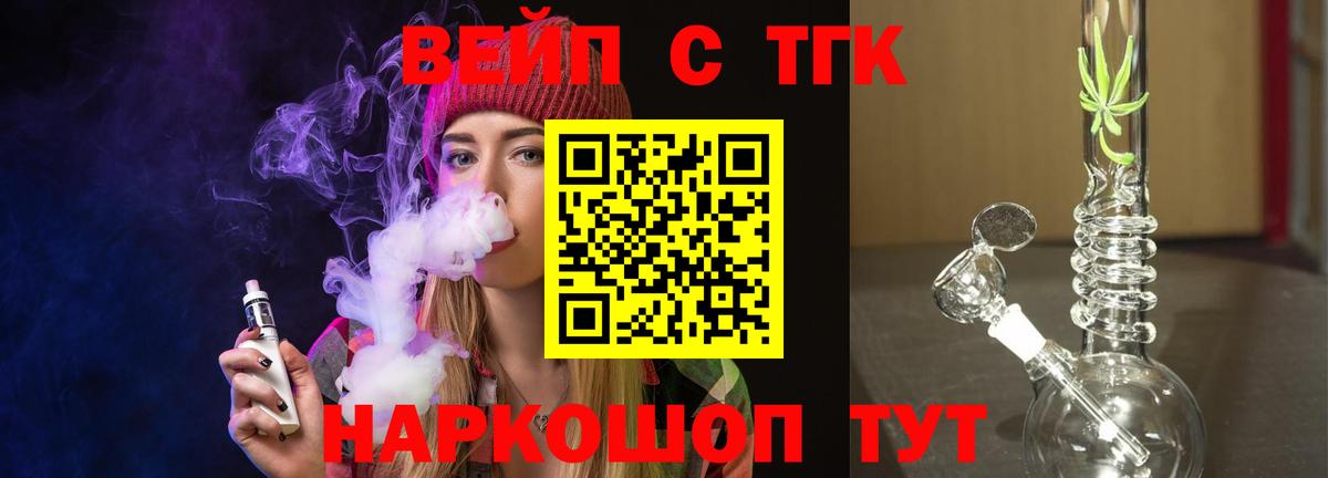 Когалым  что такое наркотик  ТГК гашишное масло  Вход с VPN  ТГК THC oil 